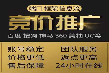 探索百度推广代理在电商行业的成功应用