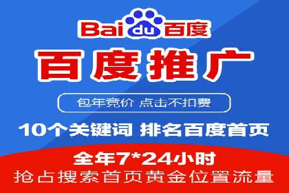 案例解读：SEM助力企业实现品牌升级